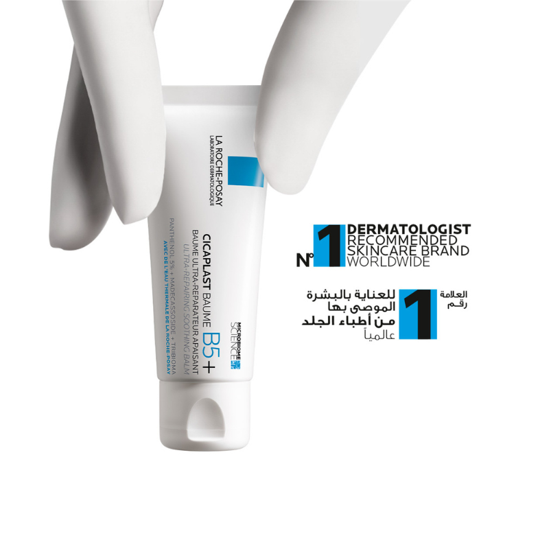 Cicaplast Baume B5+ Ultra Reparing Soothing Balm 40ml