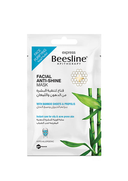 Facial Anti-Shine Mask