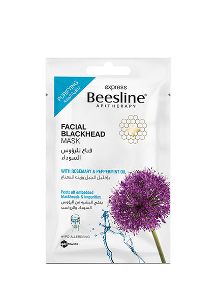 Facial Black Head Mask
