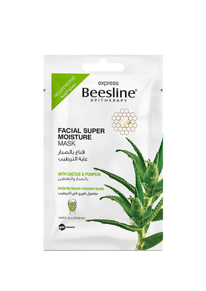Facial Super Moisture Mask