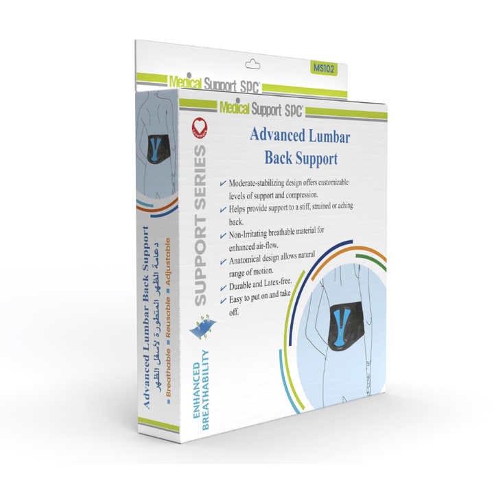MS102 Advanced Lumbar Back support